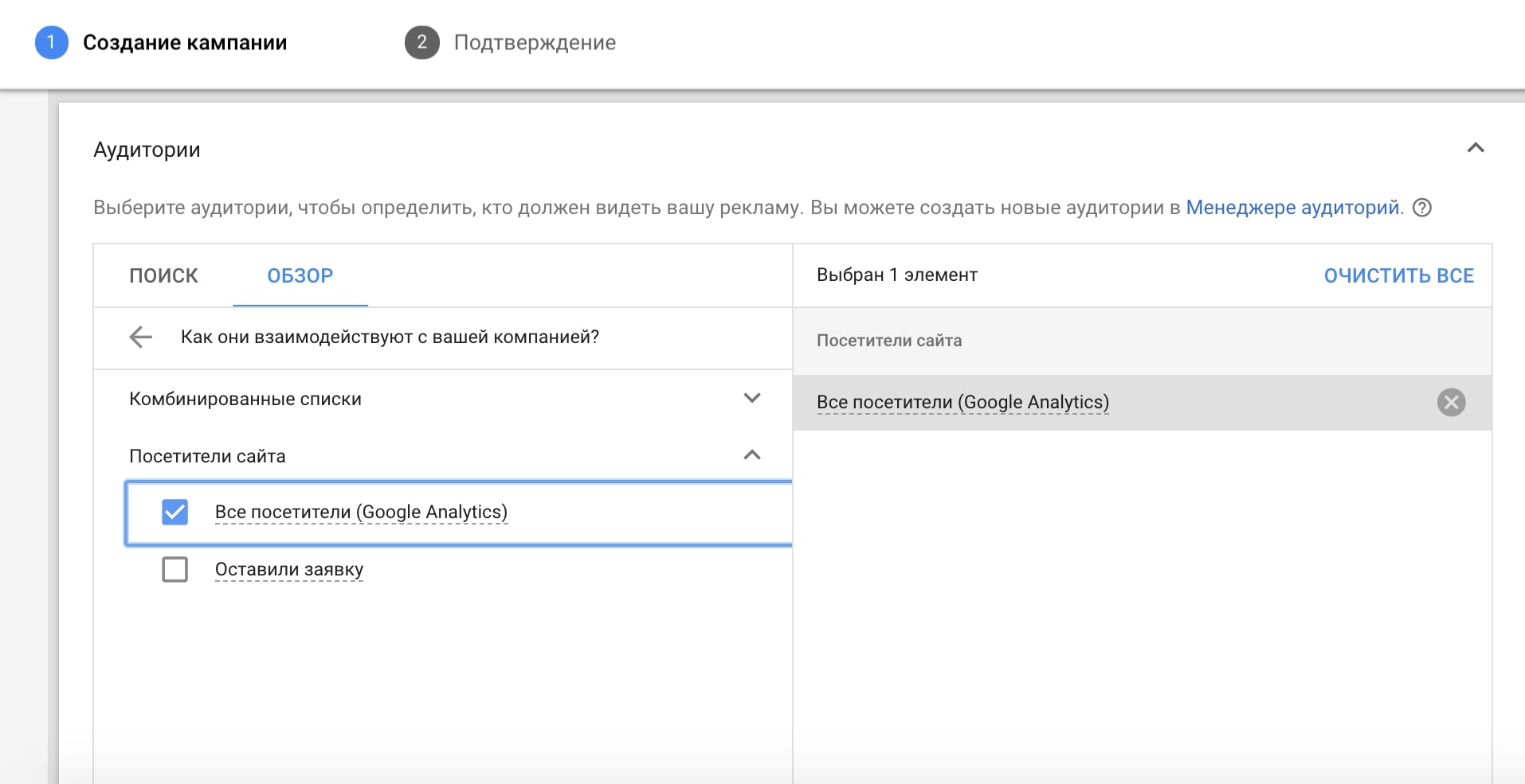 Видеореклама на YouTube: обзор форматов