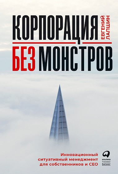 Что почитать в июле: 9 книг для управленцев, разработчиков, режиссёров и геймдизайнеров