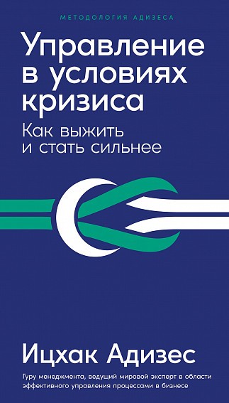Что почитать в июле: 9 книг для управленцев, разработчиков, режиссёров и геймдизайнеров