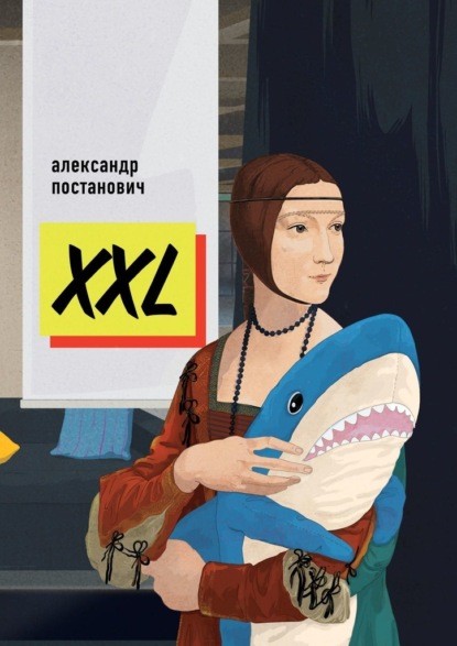Что почитать в июле: 9 книг для управленцев, разработчиков, режиссёров и геймдизайнеров