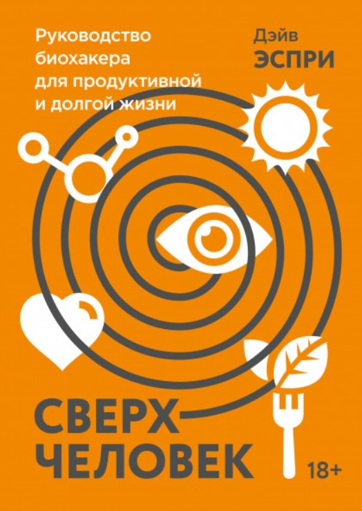 Что почитать в июле: 9 книг для управленцев, разработчиков, режиссёров и геймдизайнеров