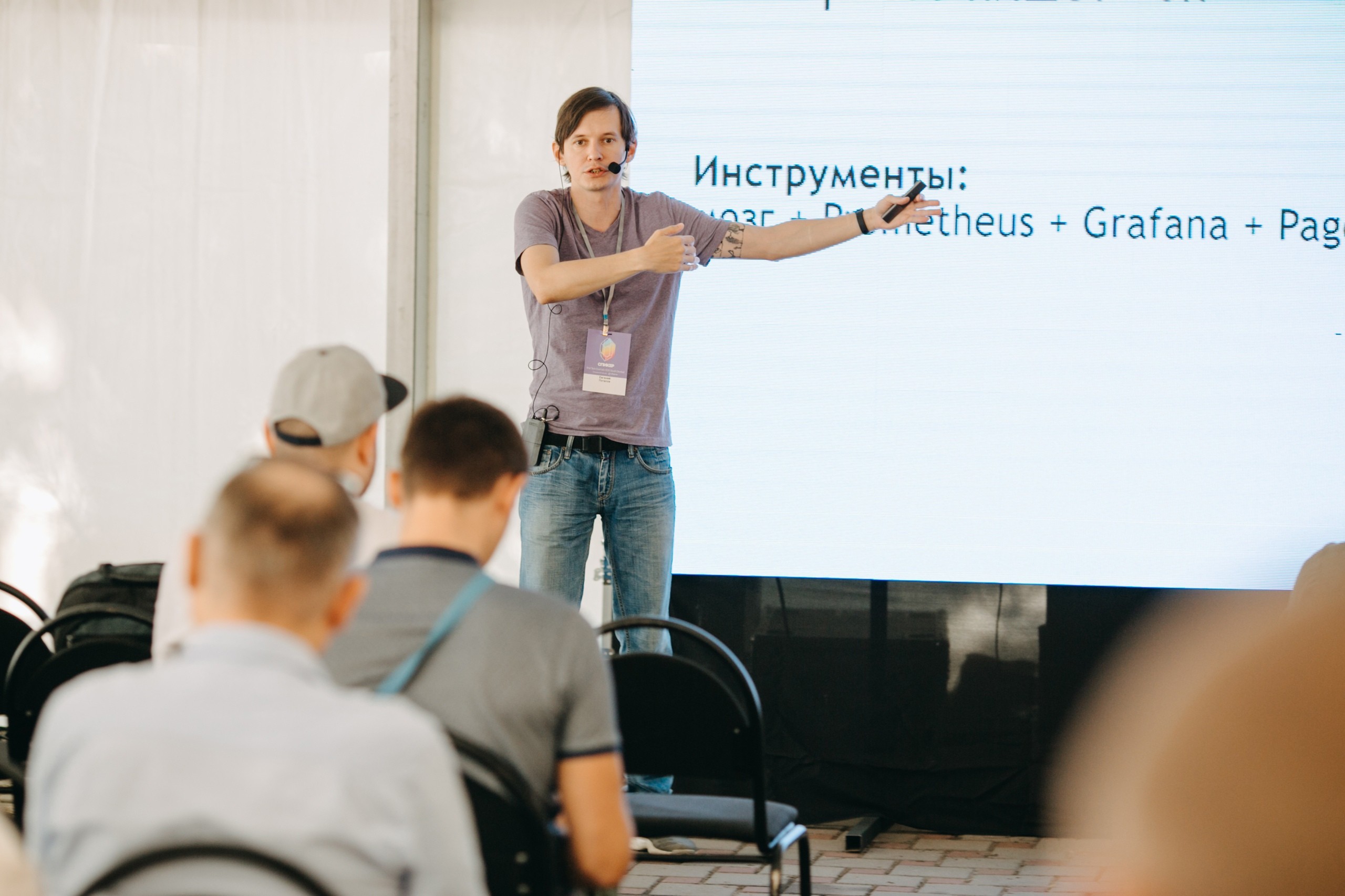 Это всё Россия: чем живёт ИТ- и диджитал-тусовка в регионах