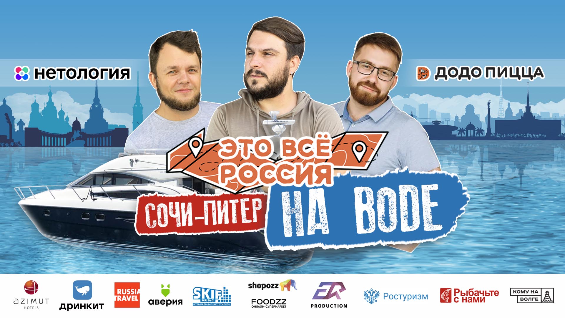 Это всё Россия: чем живёт ИТ- и диджитал-тусовка в регионах