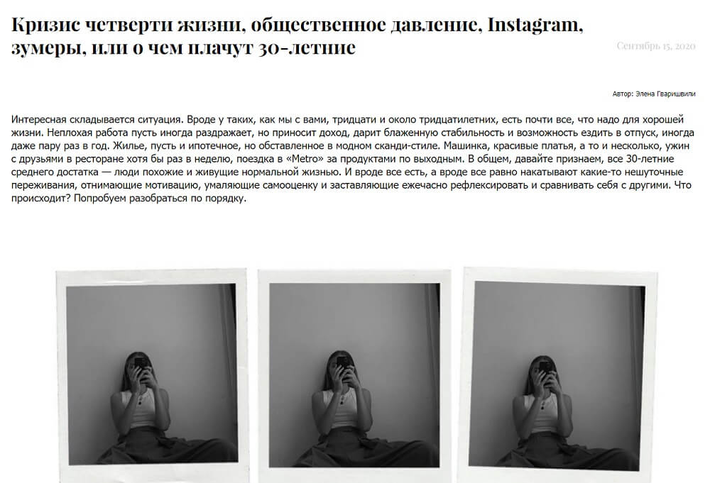 5 советов, которые помогут написать хороший текст