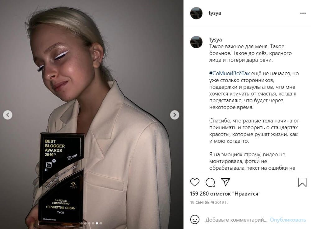 5 советов, которые помогут написать хороший текст