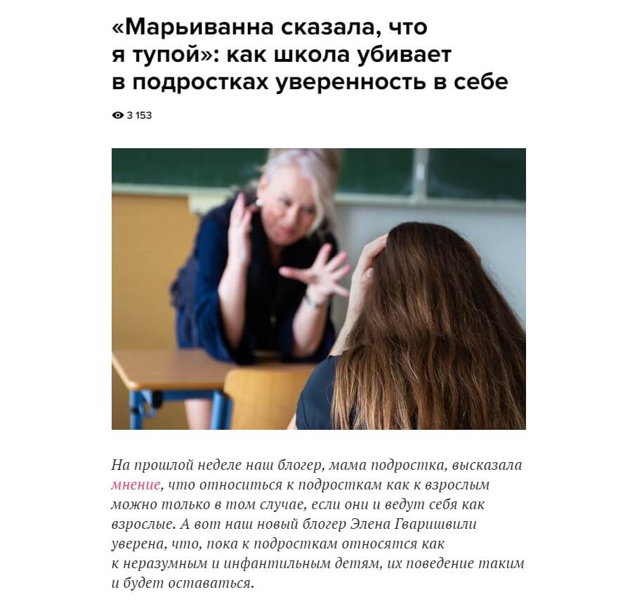 5 советов, которые помогут написать хороший текст