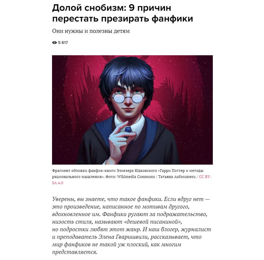 5 советов, которые помогут написать хороший текст