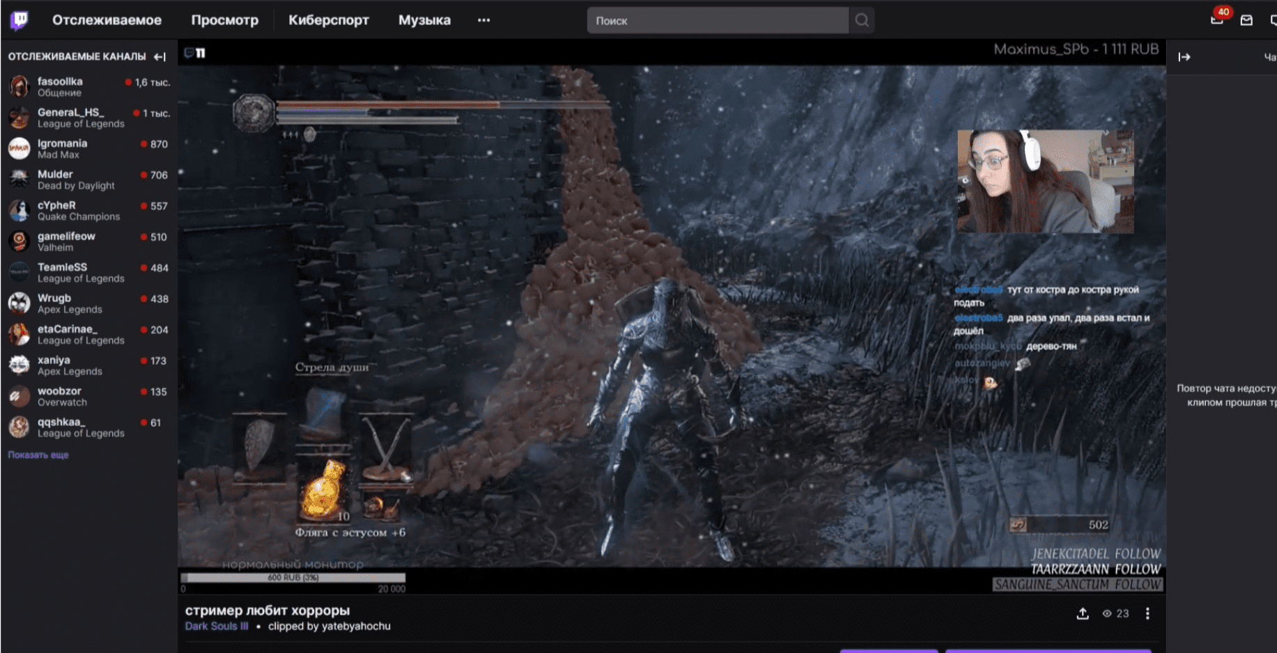 «Нужно больше золота»: как зарабатывать в игровой индустрии