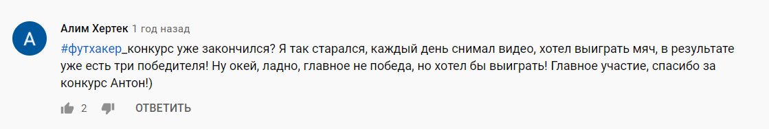Как подружить службу такси с аудиторией: кейс агентства WowBuzz