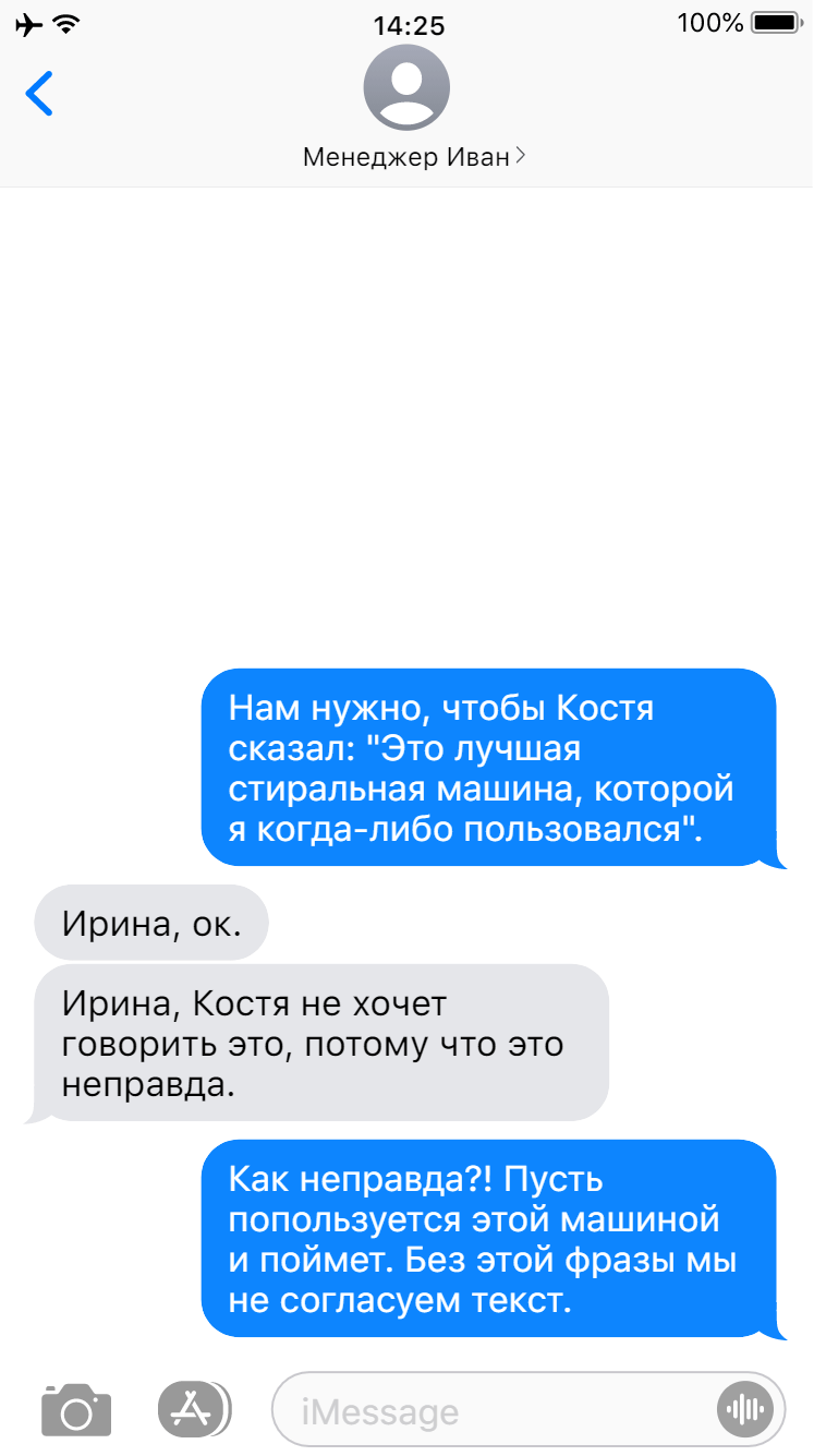Менеджер по работе с блогерами: чем занимается, сколько получает и как им можно стать