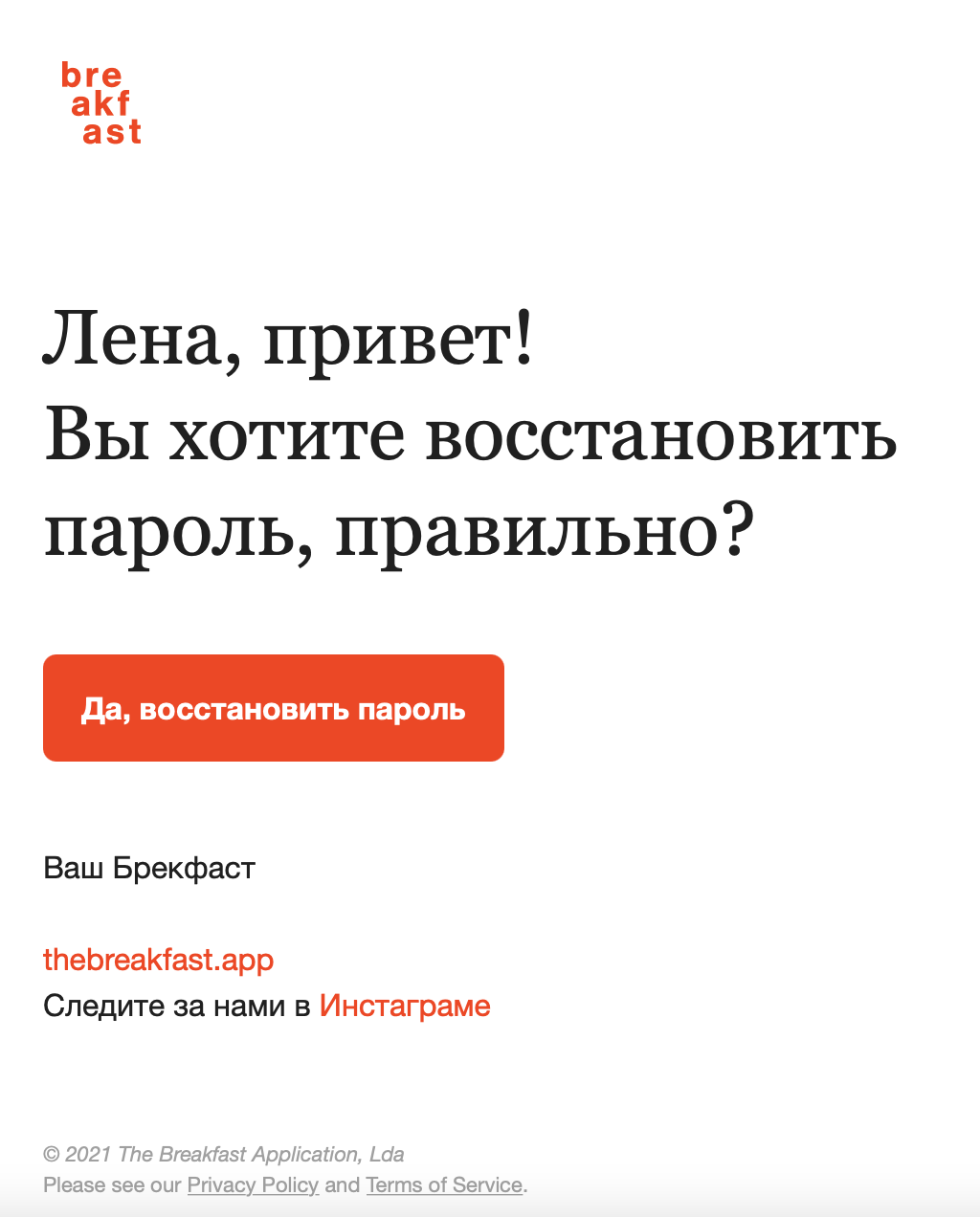Почему подписчики отписываются от рассылки и как их удержать