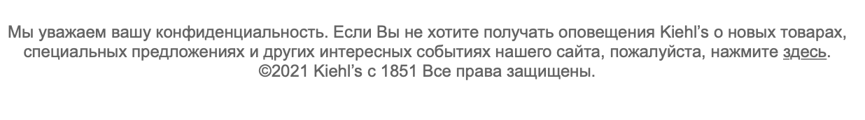 Почему подписчики отписываются от рассылки и как их удержать