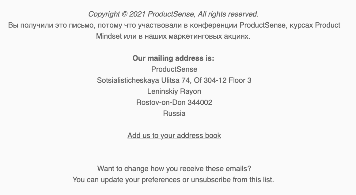 Почему подписчики отписываются от рассылки и как их удержать