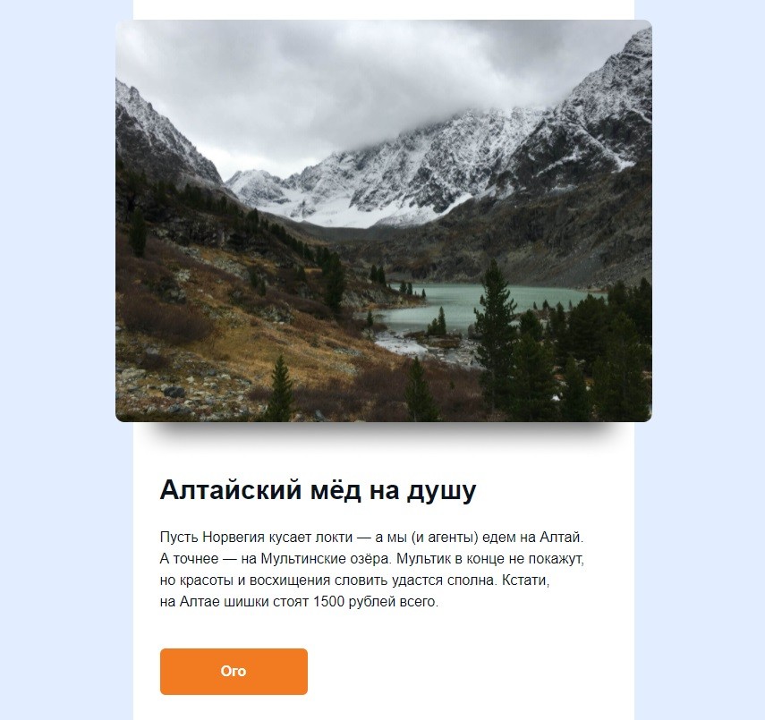 Почему подписчики отписываются от рассылки и как их удержать