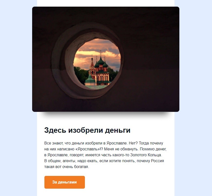 Почему подписчики отписываются от рассылки и как их удержать