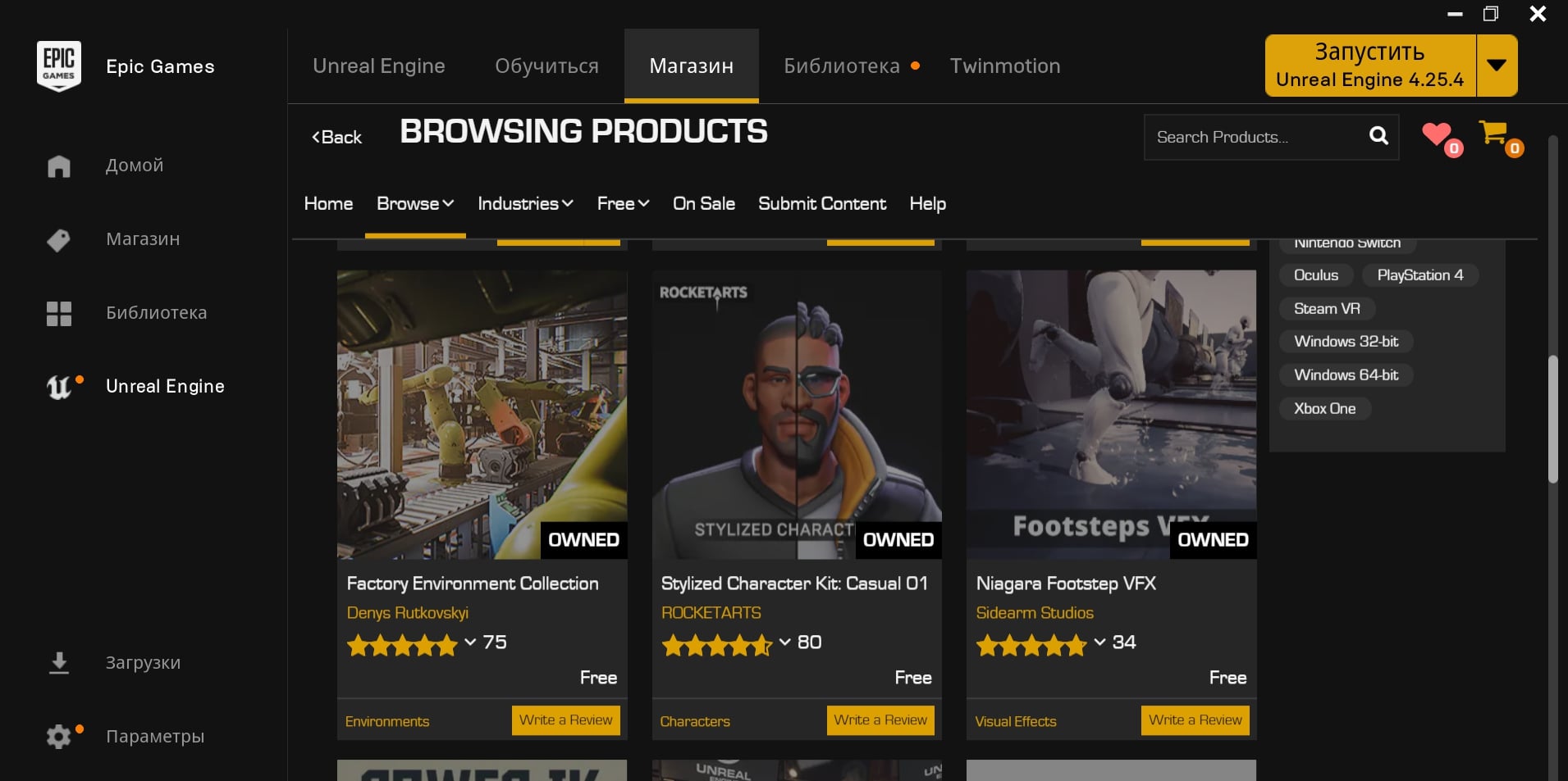 Разработчик игр на Unreal Engine 4: что умеет, сколько зарабатывает и почему UE4 — отличный выбор для начинающего специалиста
