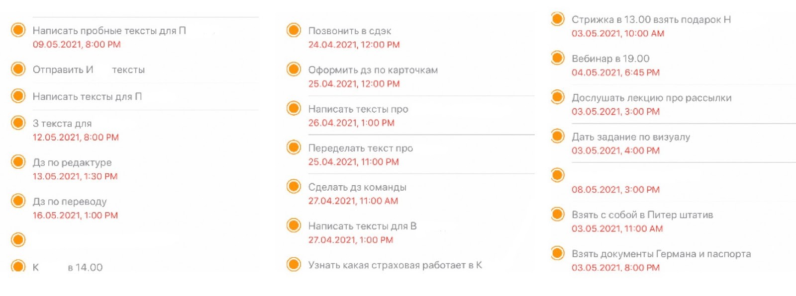 «Декрет похож на армейскую подготовку — делать всё нужно чётко и быстро»: выпускница Нетологии о карьере, смене профессии и работе в декрете