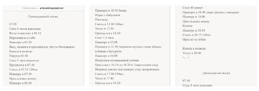 «Декрет похож на армейскую подготовку — делать всё нужно чётко и быстро»: выпускница Нетологии о карьере, смене профессии и работе в декрете