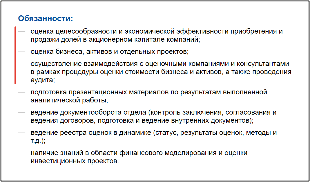 Кто такой финансист и чем занимается