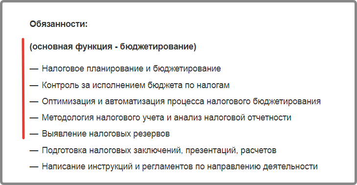 Кто такой финансист и чем занимается