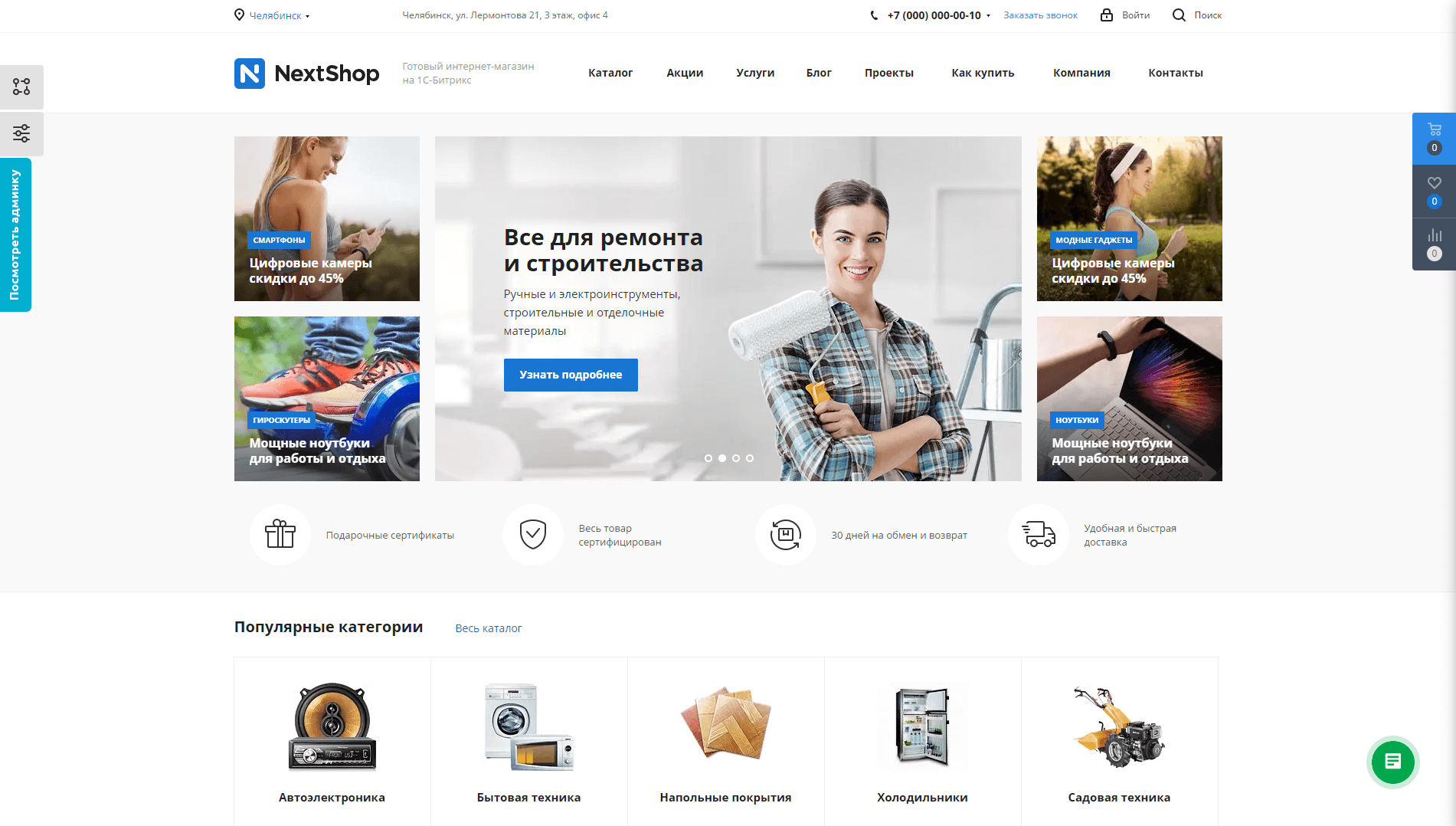 Программирование на 1С-Битрикс: развенчиваем мифы