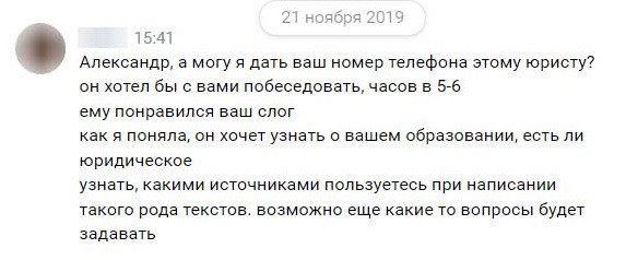 Личный опыт: 5 неочевидных ошибок в работе с заказчиками, которых стоит избегать копирайтеру