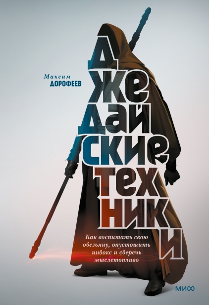 10 книг об эмоциональном выгорании: как предупредить и справиться с последствиями