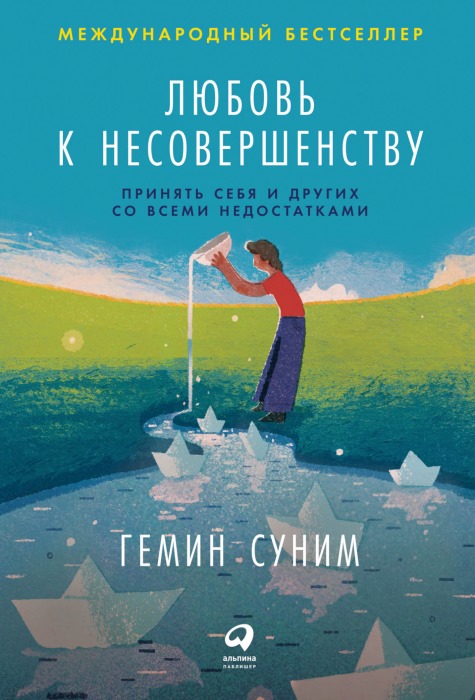 10 книг об эмоциональном выгорании: как предупредить и справиться с последствиями