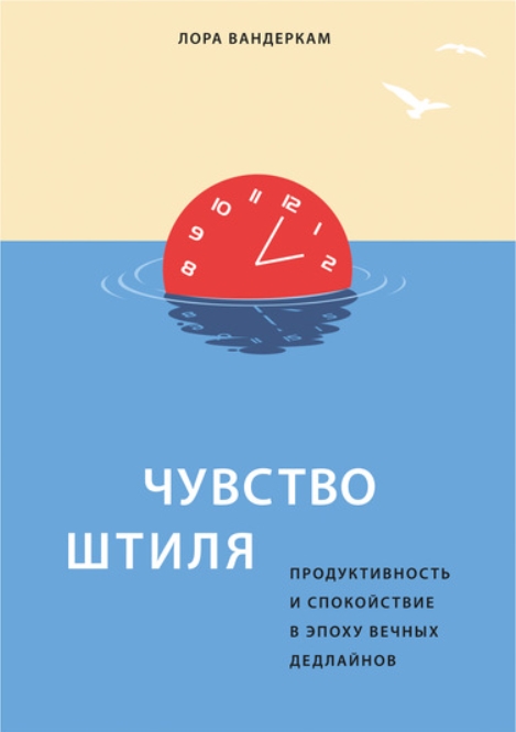 10 книг об эмоциональном выгорании: как предупредить и справиться с последствиями