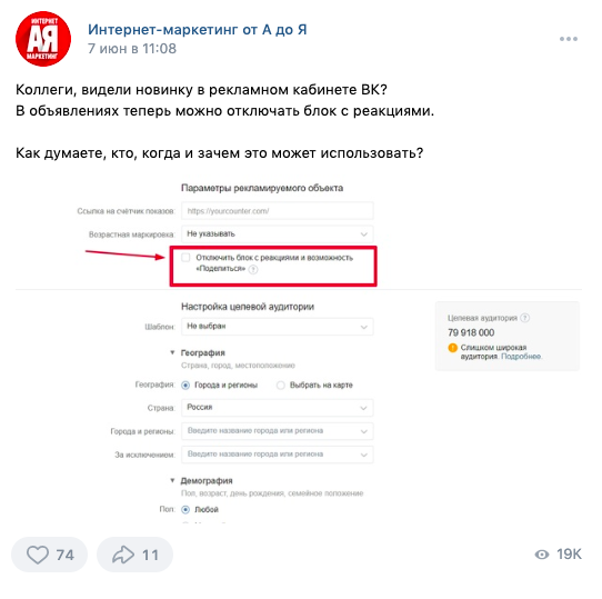 8 воронок продаж для образовательной платформы