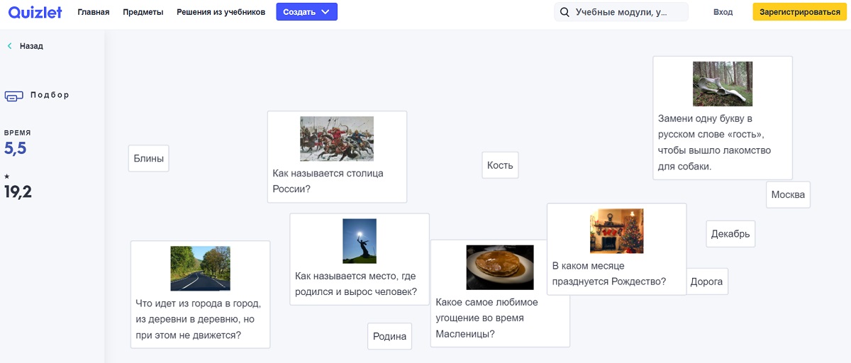 Разработка онлайн-курсов: 7 сервисов для создания интерактивных заданий