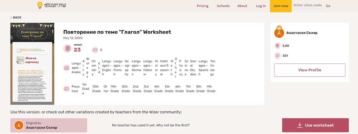 Разработка онлайн-курсов: 7 сервисов для создания интерактивных заданий