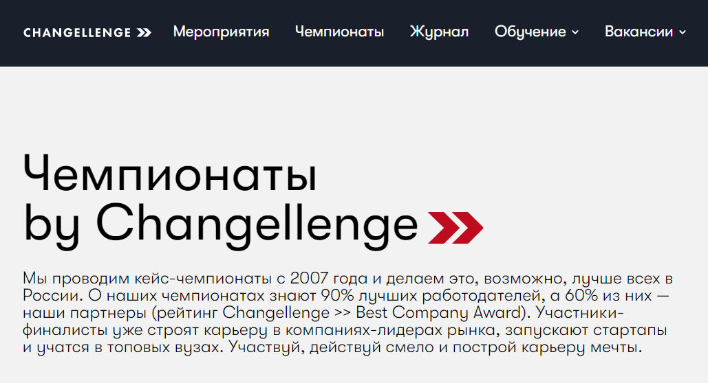Где начинающему IT-специалисту искать стажировки: 10 лучших ресурсов