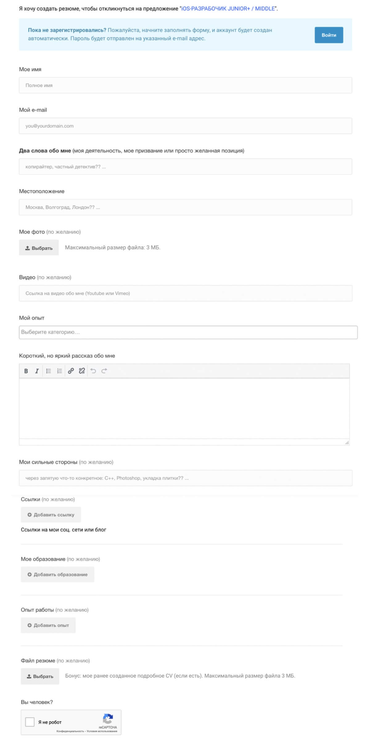 Где начинающему IT-специалисту искать стажировки: 10 лучших ресурсов