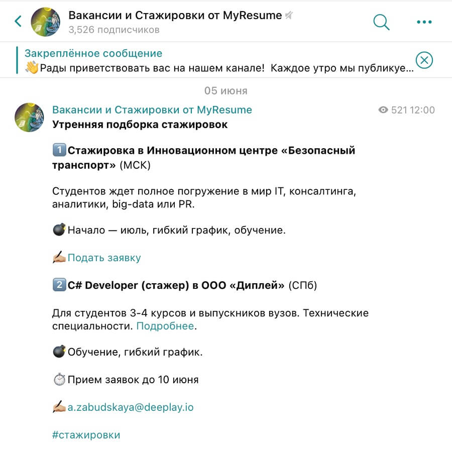 Где начинающему IT-специалисту искать стажировки: 10 лучших ресурсов