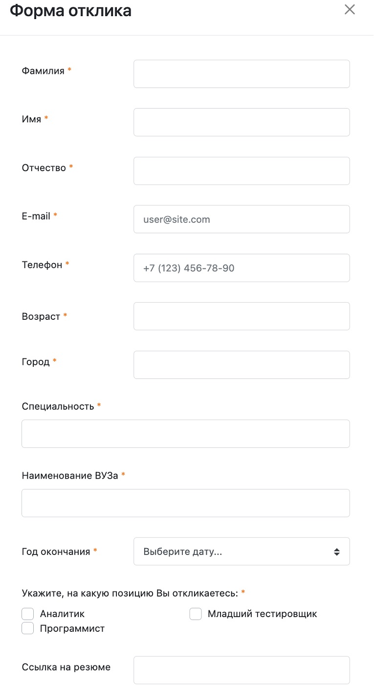 Где начинающему IT-специалисту искать стажировки: 10 лучших ресурсов