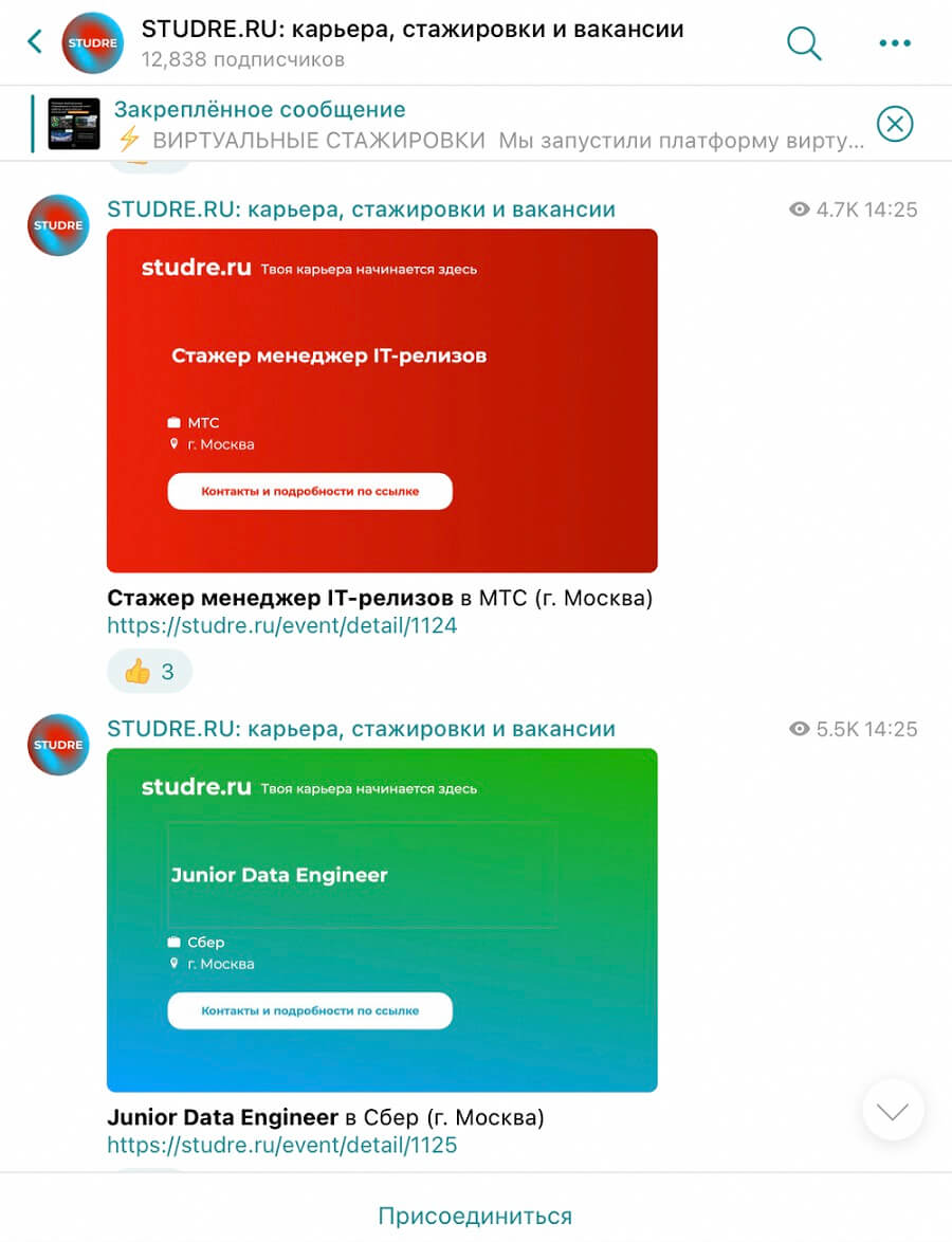 Где начинающему IT-специалисту искать стажировки: 10 лучших ресурсов