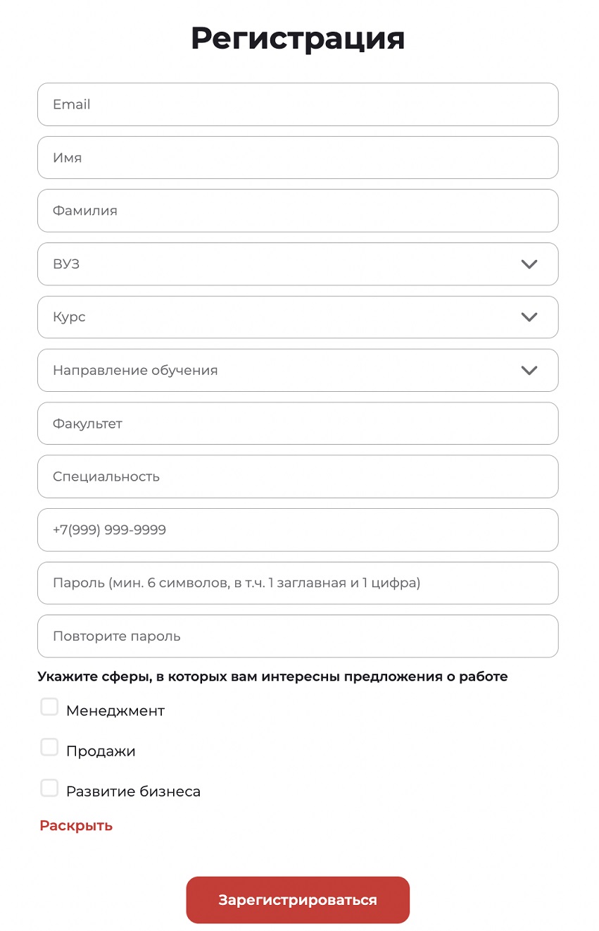 Где начинающему IT-специалисту искать стажировки: 10 лучших ресурсов