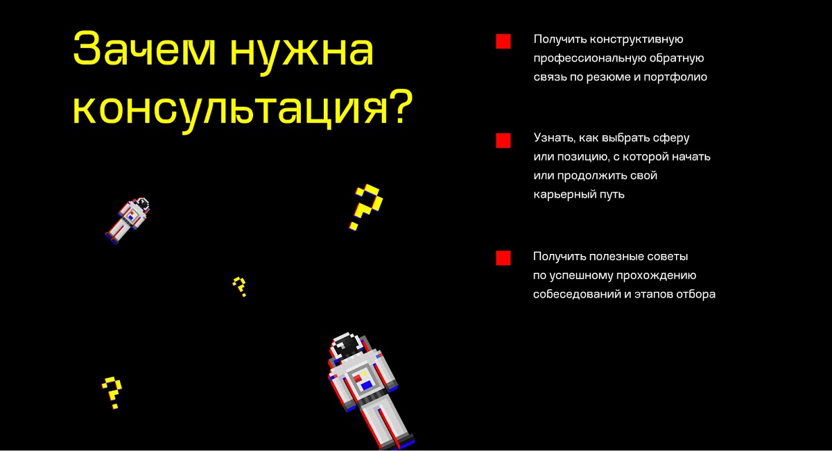 Где начинающему IT-специалисту искать стажировки: 10 лучших ресурсов