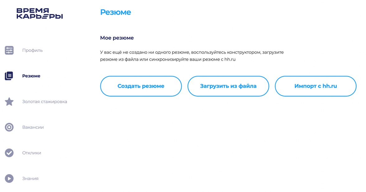 Где начинающему IT-специалисту искать стажировки: 10 лучших ресурсов