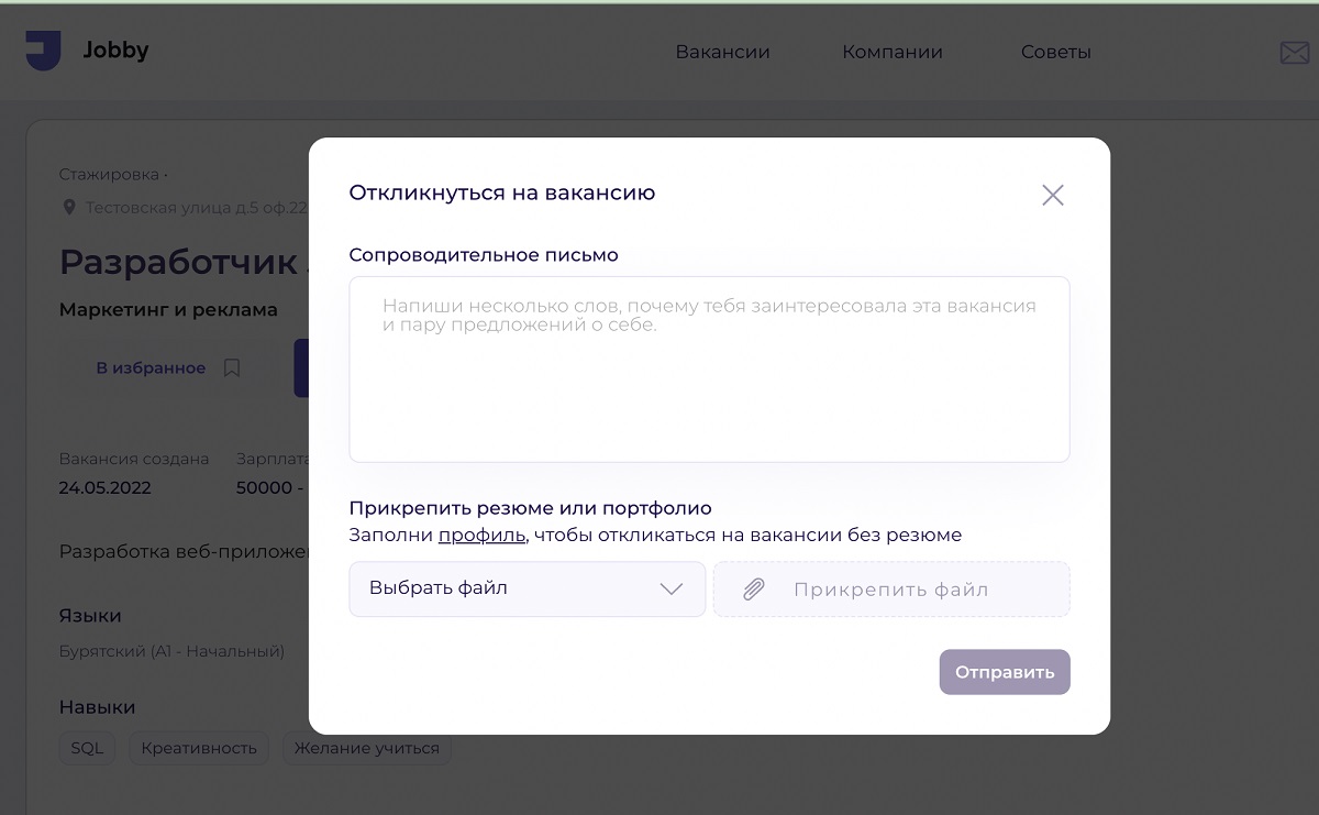 Где начинающему IT-специалисту искать стажировки: 10 лучших ресурсов