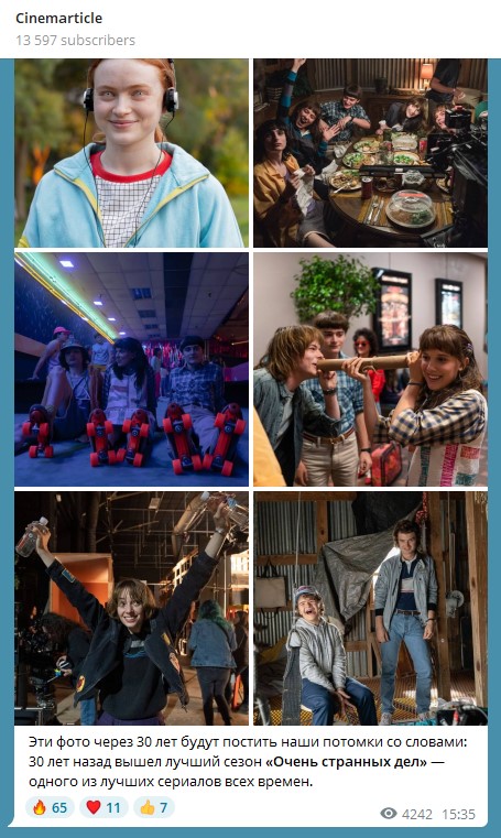 Продвижение в Telegram: аудитория, особенности контента, рекламные форматы