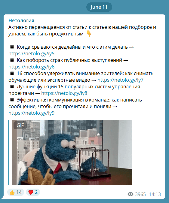 Продвижение в Telegram: аудитория, особенности контента, рекламные форматы