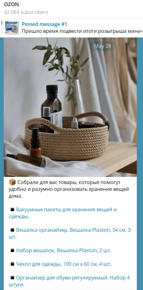 Продвижение в Telegram: аудитория, особенности контента, рекламные форматы