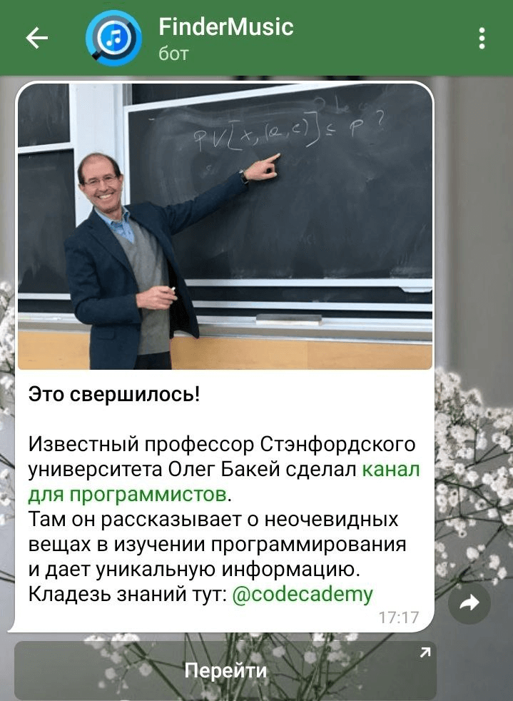 Продвижение в Telegram: аудитория, особенности контента, рекламные форматы