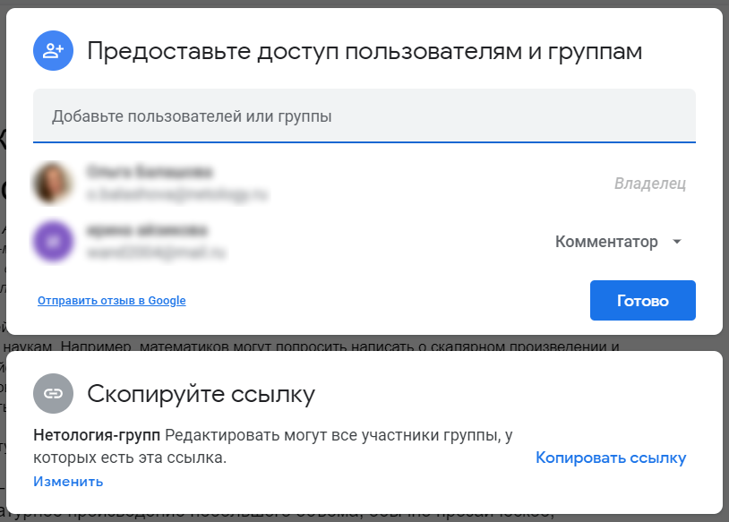 30 сервисов для работы с текстом и картинками: подборка от Медиа Нетологии