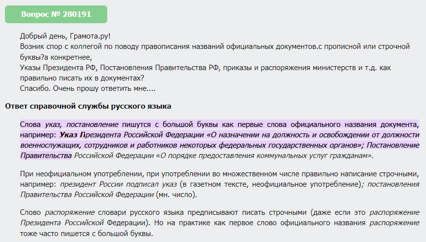 30 сервисов для работы с текстом и картинками: подборка от Медиа Нетологии