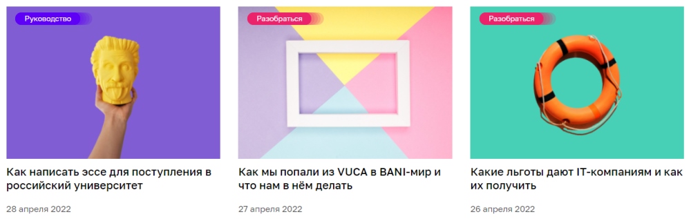 30 сервисов для работы с текстом и картинками: подборка от Медиа Нетологии