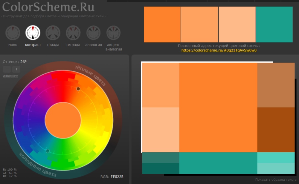 30 сервисов для работы с текстом и картинками: подборка от Медиа Нетологии