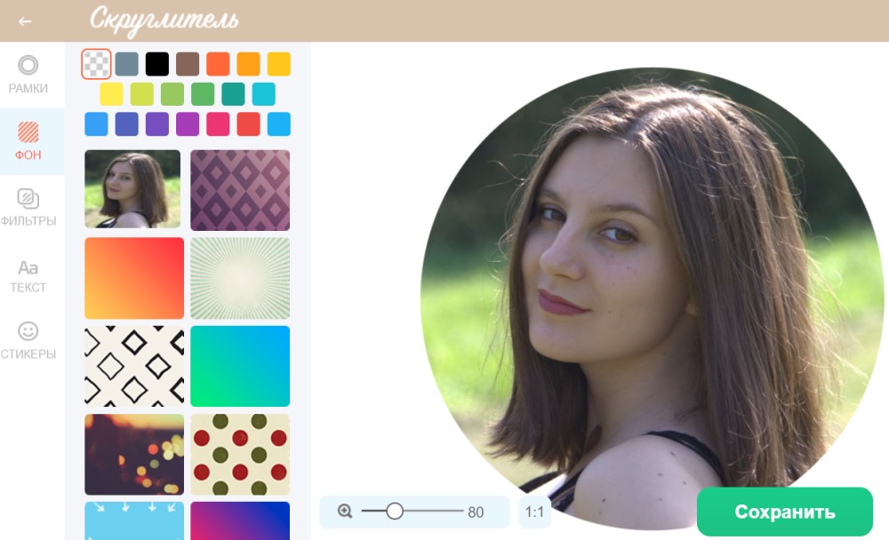 30 сервисов для работы с текстом и картинками: подборка от Медиа Нетологии